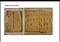 諸鹿村御検地帳