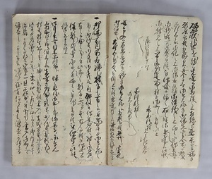 上大崎村名主竹内家文書 かみおおさきむらなぬしたけうちけもんじょ