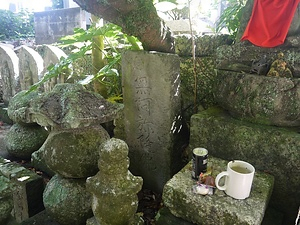 明応三年銘名号板碑 めいおうさんねんめいみょうごういたび