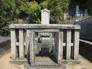 細川通董墓所 ほそかわみちただぼしょ