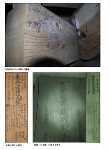東光寺八幡神社 とうこうじはちまんじんじゃ