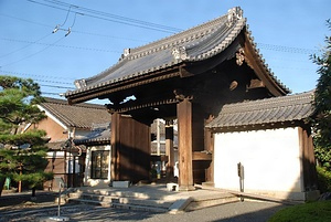 総持寺 本堂 薬師金堂 仁王門 如来荒神堂 宝蔵 鎮守社 東門 庫裏 鐘楼 附 棟札(薬師金堂) 宮殿形厨子（本堂 薬師金堂） そうじじ ほんどう やくしこんどう におうもん にょらいこうじんどう ほうぞう ちんじゅしゃ ひがしもん くり しょうろう つけたり むなふだ（やくしこんどう） きゅうでんがたずし（ほんどう やくしこんどう）