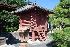 総持寺 本堂 薬師金堂 仁王門 如来荒神堂 宝蔵 鎮守社 東門 庫裏 鐘楼 附 棟札(薬師金堂) 宮殿形厨子（本堂 薬師金堂） そうじじ ほんどう やくしこんどう におうもん にょらいこうじんどう ほうぞう ちんじゅしゃ ひがしもん くり しょうろう つけたり むなふだ（やくしこんどう） きゅうでんがたずし（ほんどう やくしこんどう）