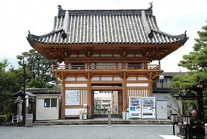 総持寺 本堂 薬師金堂 仁王門 如来荒神堂 宝蔵 鎮守社 東門 庫裏 鐘楼 附 棟札(薬師金堂) 宮殿形厨子（本堂 薬師金堂） そうじじ ほんどう やくしこんどう におうもん にょらいこうじんどう ほうぞう ちんじゅしゃ ひがしもん くり しょうろう つけたり むなふだ（やくしこんどう） きゅうでんがたずし（ほんどう やくしこんどう）