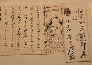 小宮豊隆資料