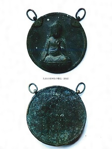 日枝神社の銅造聖観音懸仏