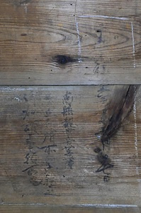 本宮観音堂 もとみやかんのんどう