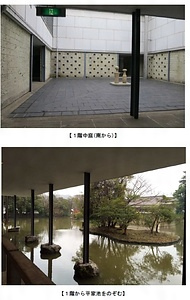 旧神奈川県立近代美術館鎌倉館本館 きゅうかながわけんりつきんだいびじゅつかんかまくらかんほんかん