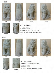 仏徳寺天満神社石造狛犬 ぶっとくじてんまんじんじゃせきぞうこまいぬ