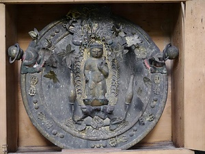一宮神社信仰資料　一括 いちのみやじんじゃしんこうしりょう