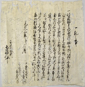 平野屋新田会所文書 ひらのやしんでんかいしょもんじょ