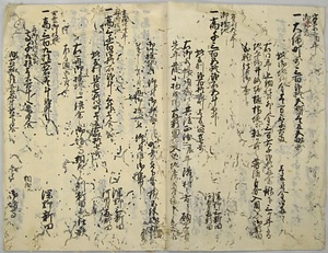 平野屋新田会所文書 ひらのやしんでんかいしょもんじょ