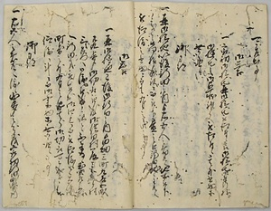 平野屋新田会所文書 ひらのやしんでんかいしょもんじょ