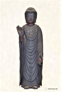 銅造　阿弥陀如来立像及び観音菩薩立像、聖観音菩薩立像<br />
（旧名称　鉄造　来迎阿弥陀三尊立像） どうぞう　あみだにょらいりゅうぞう　および　かんのんぼさつりゅうぞう、しょうかんのんぼさつりゅうぞう<br />
（きゅうめいしょう　てつぞう　らいごうあみださんぞんりゅうぞう）