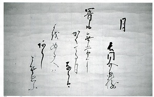 伊藤若冲筆野晒図 いとうじゃくちゅうひつのざらしず