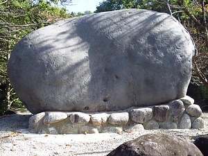 龍師火帝の碑 りょうしかていのひ
