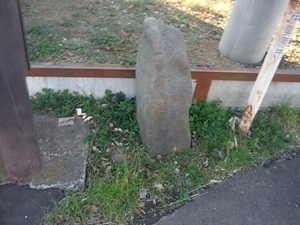 大山道の道標 おおやまみちのどうひょう