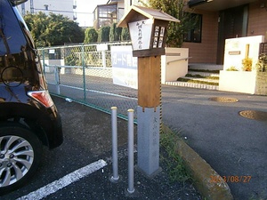 大山灯籠行事 おおやまとうろうぎょうじ