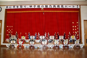砂子畑鹿踊