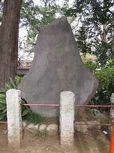 徳川家宣胞衣塚　付　胞衣塚碑