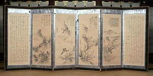 静観堂屏風