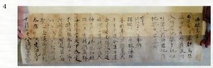 木造釈迦三尊像　附　像内納入文書二十四通 もくぞうしゃかさんぞんぞう　つけたり　ぞうないのうにゅうもんじょにじゅうよんつう