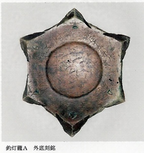 金銅釣灯籠 こんどうつりとうろう