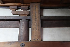 東泉寺薬師堂 とうせんじやくしどう