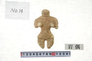 岩偶
