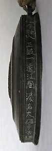 銅鉦鼓