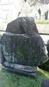 東園寺碑拓本掛け軸、東園寺碑残欠<br />
 とうえんじひたくほんかけじく、とうえんじひざんけつ
