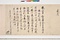 久米田寺文書（百十六通）
