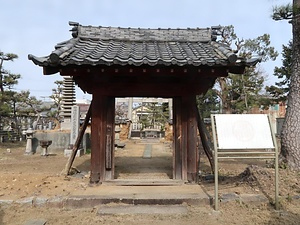 松平広忠公御廟所 まつだいらひろただこうごびょうしょ