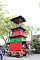 石刀祭
