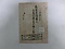 河内国茨田郡大枝村中村家文書（一括）