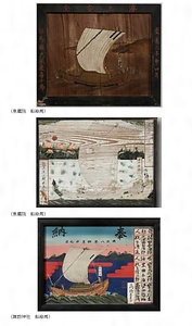 船絵馬並びに船模型 ふなえまならびにふなもけい