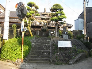 秋津島浪右衛門供養塔