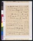 小林一茶の「筆記（俳諧寺抄録）上・下」