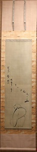 小林一茶の絹本対幅 こばやしいっさのけんぽんついふく
