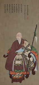 大安寺伝来絵画類　狩野元昭筆（①絹本著色　大愚宗築像　寛文元年七月の賛　②絹本著色　松平光通像　③絹本著色　釈迦・阿難・迦葉像　大愚宗築賛　④絹本墨画淡彩　出山釈迦像　⑤紙本著色　涅槃図　⑥紙本著色　緋衣達磨像　⑦紙本著色　竹林七賢・商山四皓図　六曲屛風⑧紙本著色　梅椿図　六曲屛風　⑨紙本墨画淡彩　野馬図二面・桜に鹿図二面　座屛）　附　紙本墨画　布袋図　狩野了之筆　大愚宗築賛