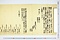 (問屋場0056）（通達、新金貨両替）