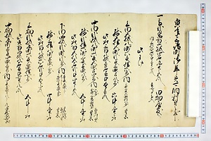 (問屋場0127）寅年三嶋町御年貢可納割付之事