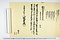 (問屋場0594）三嶋明神領新田未割附