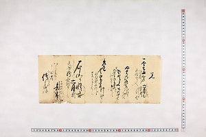 (問屋場0910）覚