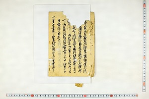 (問屋場0949）（伝馬継立条目）