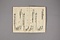 (問屋場0967）享和三年亥年より文化四卯年迄五ヶ年地借金書上帳