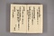 (問屋場1121）享保九辰年三嶋町勘定帳