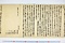 (問屋場1132）乍恐書付を以御訴詔申上候