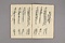 (問屋場1184）享和亥年より文化四卯年?五ヶ年御貸附御拝借金書上帳并ニ五ヶ年御利金之分