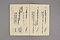 (問屋場1184）享和亥年より文化四卯年?五ヶ年御貸附御拝借金書上帳并ニ五ヶ年御利金之分